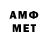 Первитин витя Sazz YT