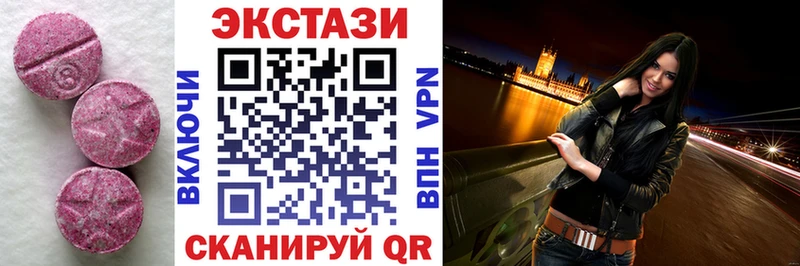 ЭКСТАЗИ DUBAI  купить наркотик  Балахна 