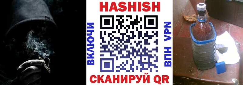 Гашиш гашик  MEGA маркетплейс  Балахна 