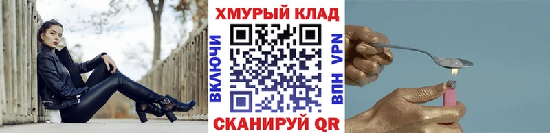 Героин гречка дарнет шоп hydra вход Балахна