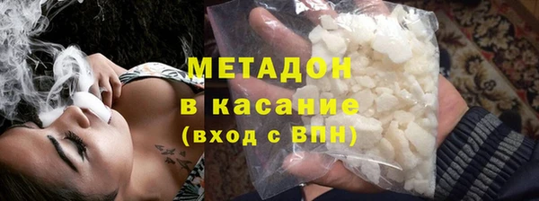 мяу мяу мука Балахна