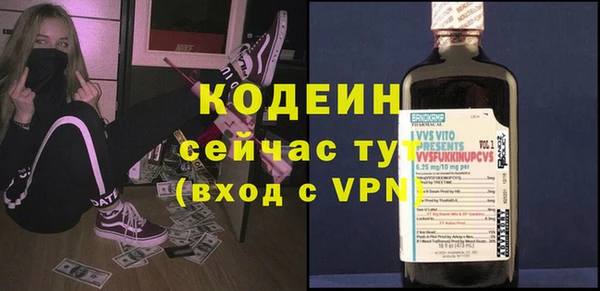 мяу мяу мука Балахна