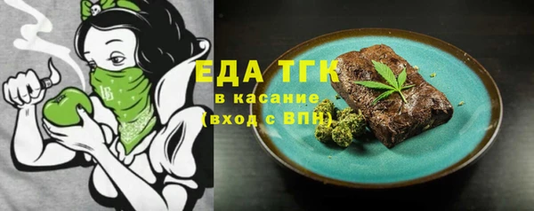 МДМА Балабаново