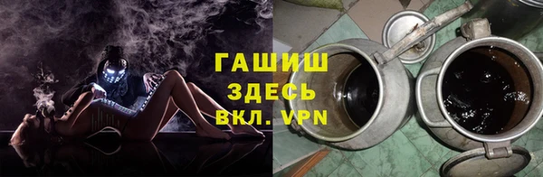 МДМА Балабаново