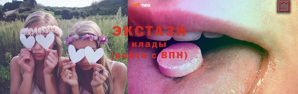 мяу мяу мука Балахна