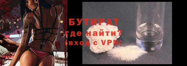кокс Армянск