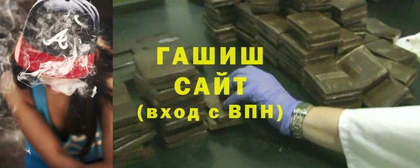 кокаин премиум Новозыбков