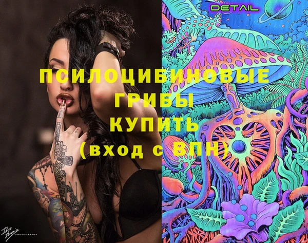 МДМА Балабаново