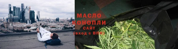гашишное масло Аркадак