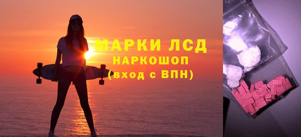 первитин Баксан