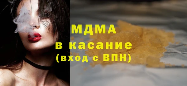 мяу мяу мука Балахна