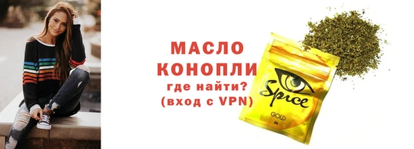 молекула духа Нефтекумск