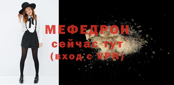 первитин Баксан