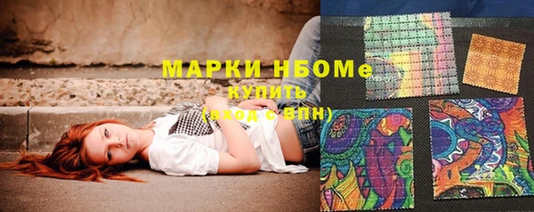 mix Арсеньев