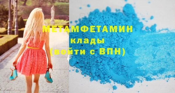 первитин Баксан