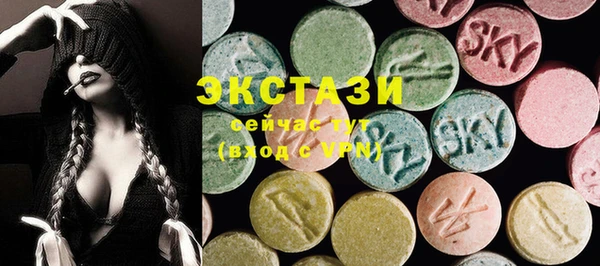 МДМА Балабаново