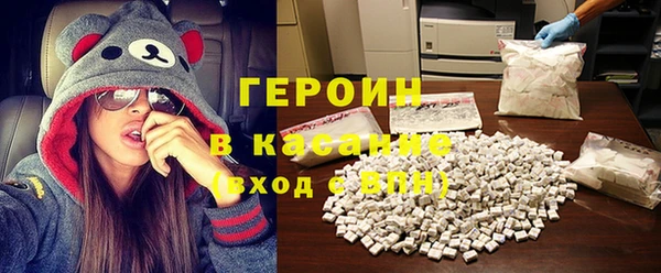 первитин Баксан