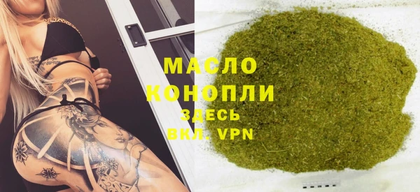 МДМА Балабаново