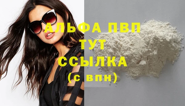 МДМА Балабаново