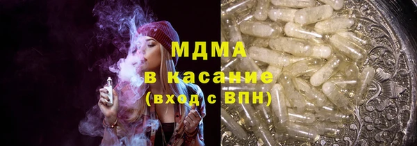 МДМА Балабаново