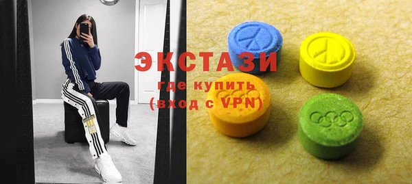 кокс Армянск