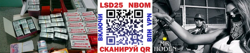 LSD-25 экстази ecstasy  купить закладку  Балахна 