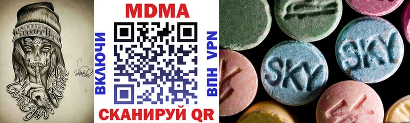 МДМА молли купить закладку Балахна