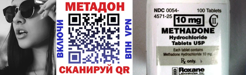 МЕТАДОН мёд Балахна