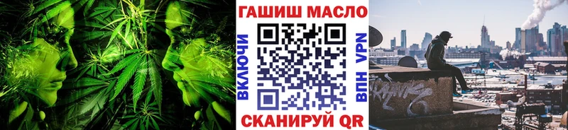 мориарти состав  Балахна  Дистиллят ТГК THC oil 
